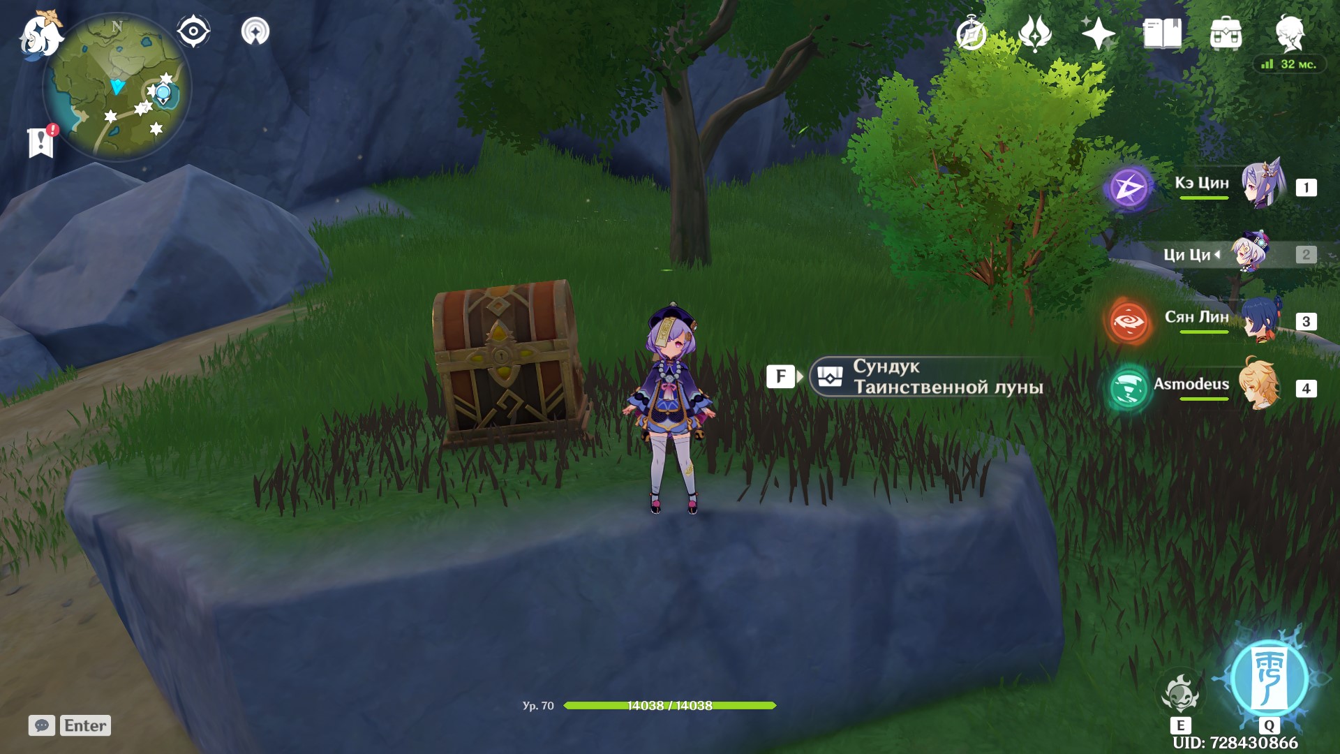 Dónde encontrar Mystic Moon Chests en Genshin Impact en el mapa