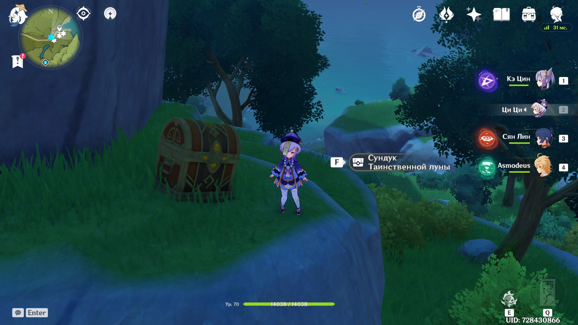 Dónde encontrar Mystic Moon Chests en Genshin Impact en el mapa