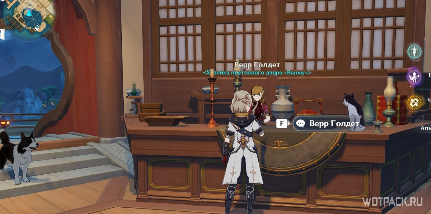 Matsutake בGenshin Impact היכן ניתן לקנות ולמצוא [מסלולי חקלאות]