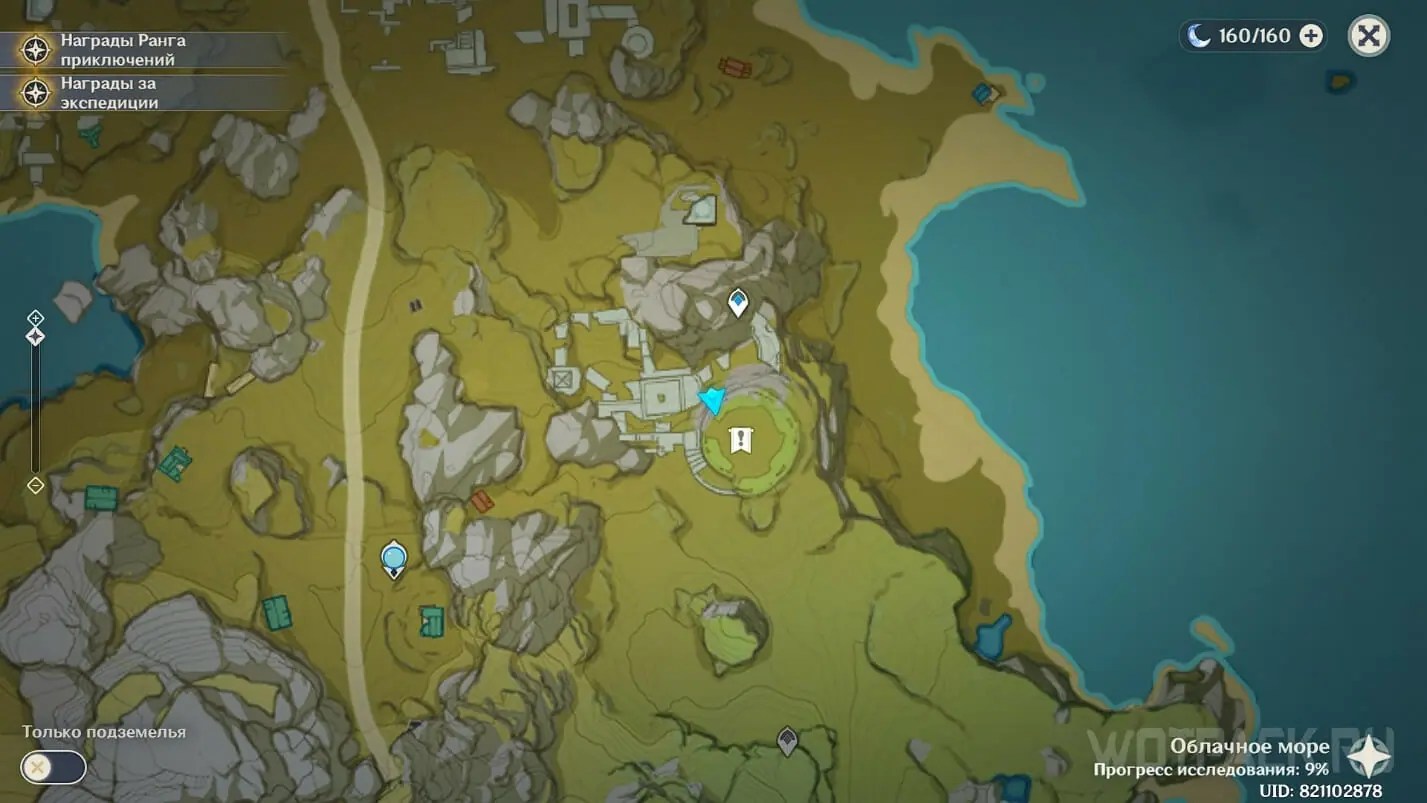 s Geo statuama u dolini Guili u Genshin Impactu kako riješiti