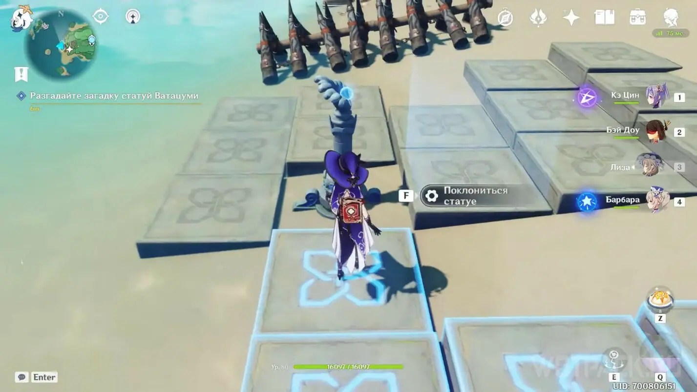 Solve the mystery of the Watatsumi statues in Genshin Impact how to