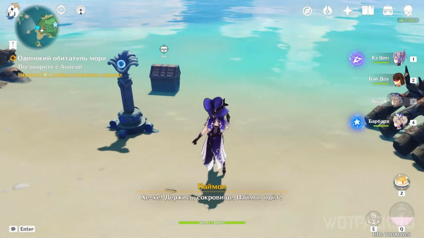 Solve the mystery of the Watatsumi statues in Genshin Impact how to get through