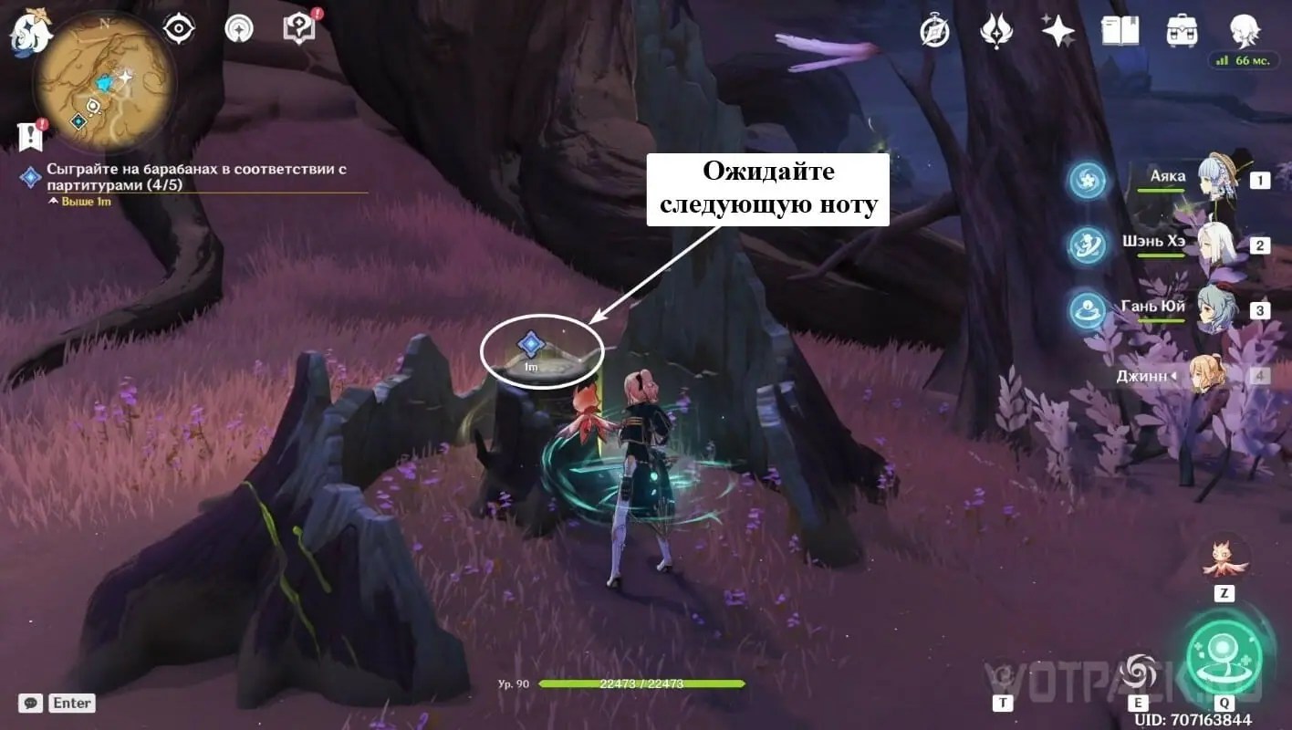 Play the drums according to the scores in Genshin Impact how to pass