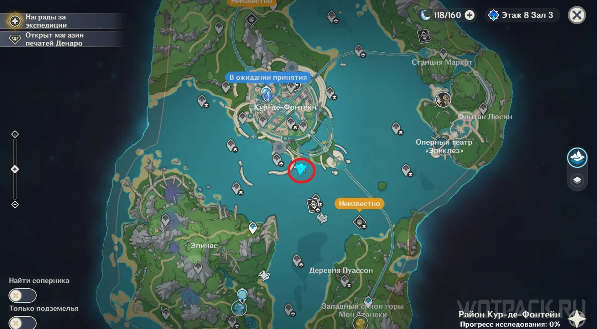Ψάρεμα στο Fontaine στο Genshin Impact Fishing Spots