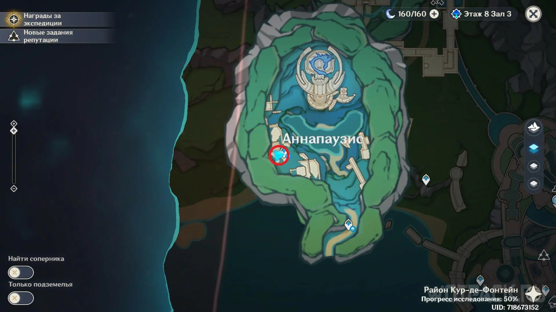 Luxury chests in Annapause in Genshin Impact how to open