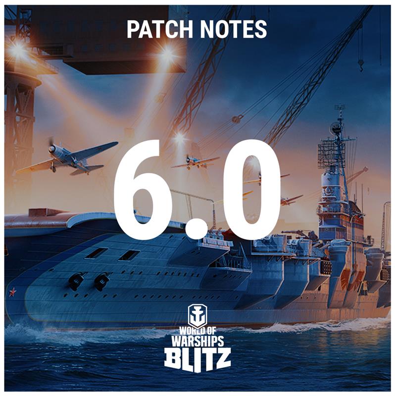 アップデート6.0パッチノート World of Warships Blitz