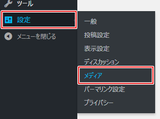√1000以上 wordpress 画像 自動生成 477711Wordpress 画像 自動生成 停止