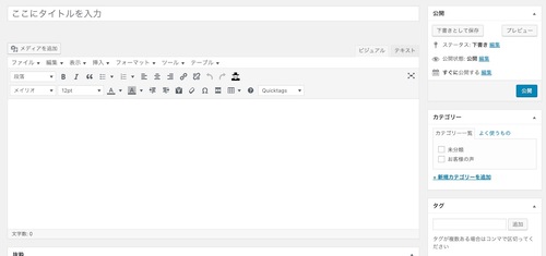 Gutenbergで吹き出しはどうなる ブロックエディターで吹き出しを使う方法 猫でもわかるwordpress