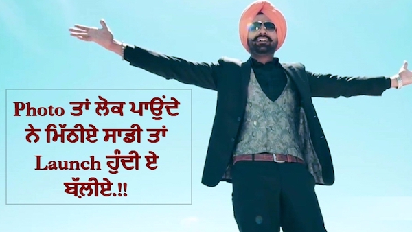 Try An Impressive WhatsApp Status in Punjabi Attitude