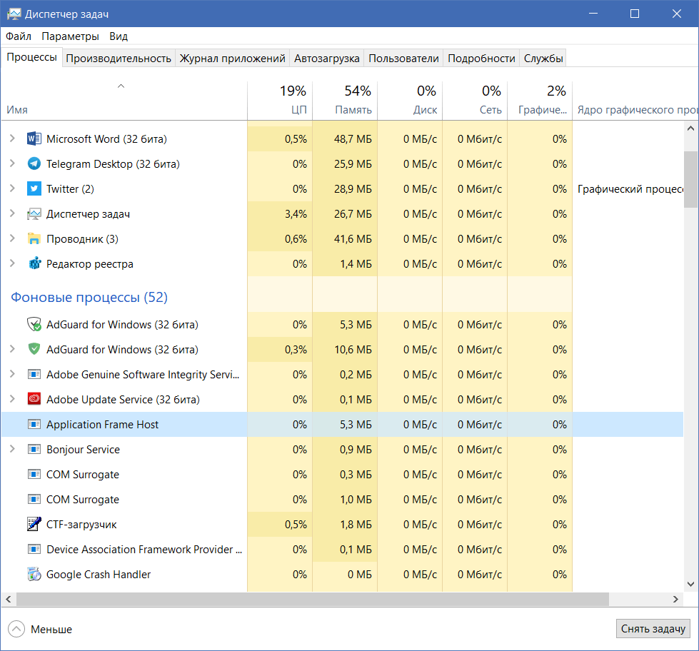 Application Frame Host in Windows 10 Tom's Hardware Forum