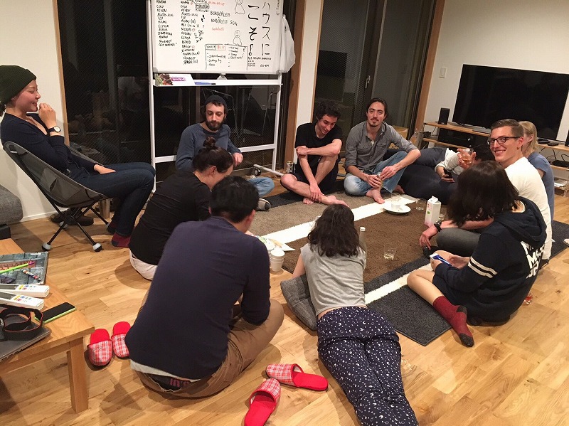 How is a share house different from a guest house?