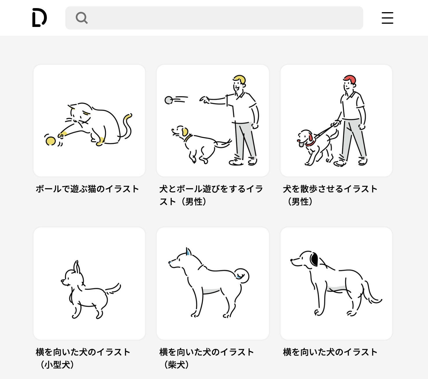 シンプルで商用利用可能な無料イラスト素材サイト「Loose Drawing」 ネコでもわかるのメモ帳