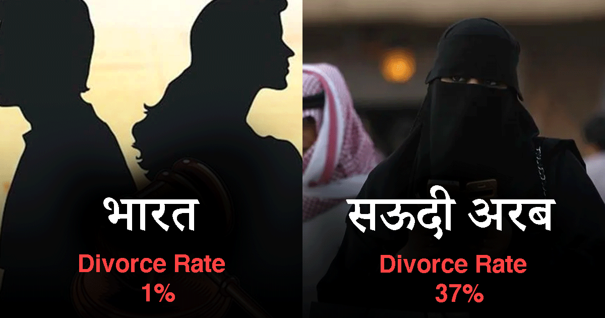 जानिए तलाक के मामले में कौन सा देश है टॉप पर, क्या है इन 12 देशों का Divorce Rate ScoopWhoop Hindi