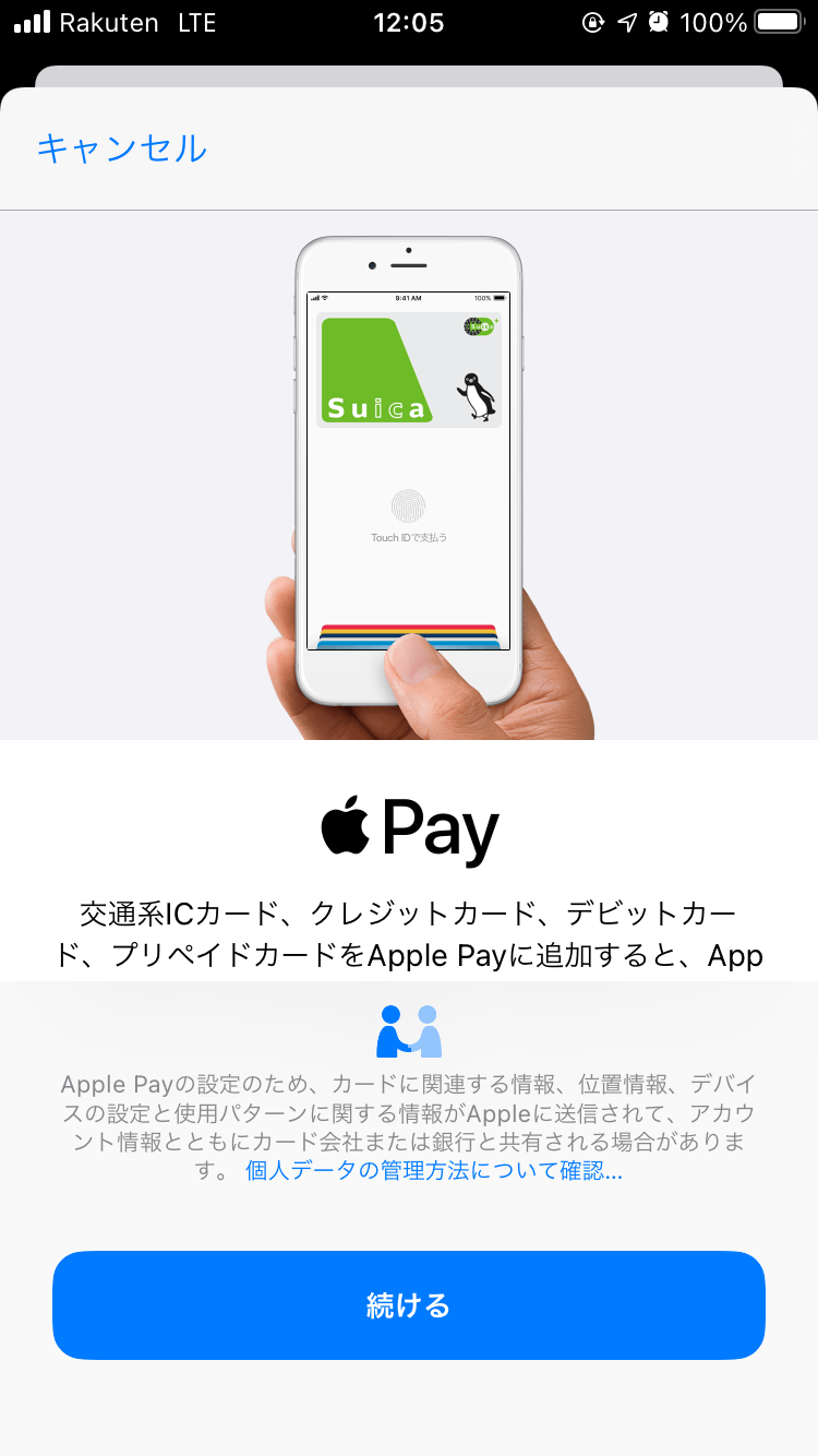 iPhoneのデータ移行は早い話、速いです。 じゃんぱら 店員に聞け+ お役立ちコラム