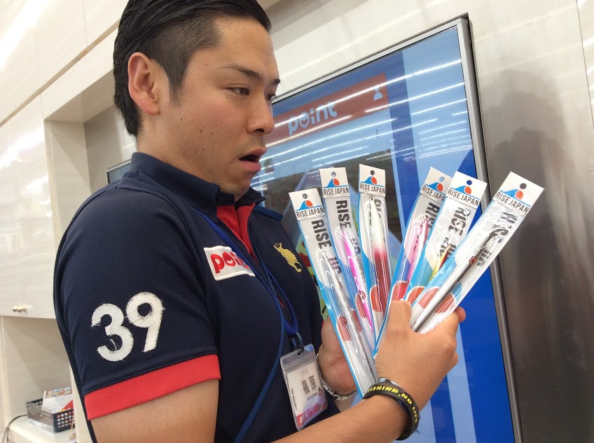 【新商品】ライズジャパン「ライズジグ」入荷 釣りのポイント