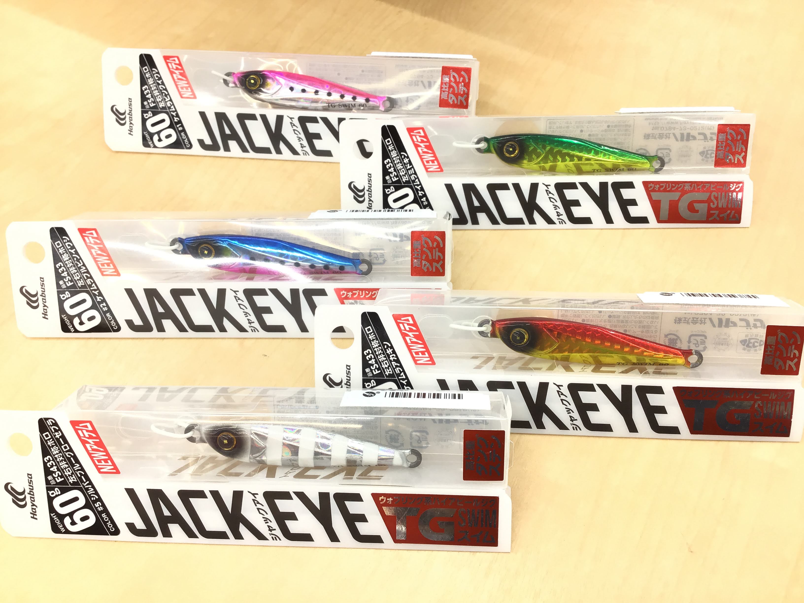【新商品】ハヤブサ JACK EYE TGスイム 入荷しました～！！ 釣りのポイント