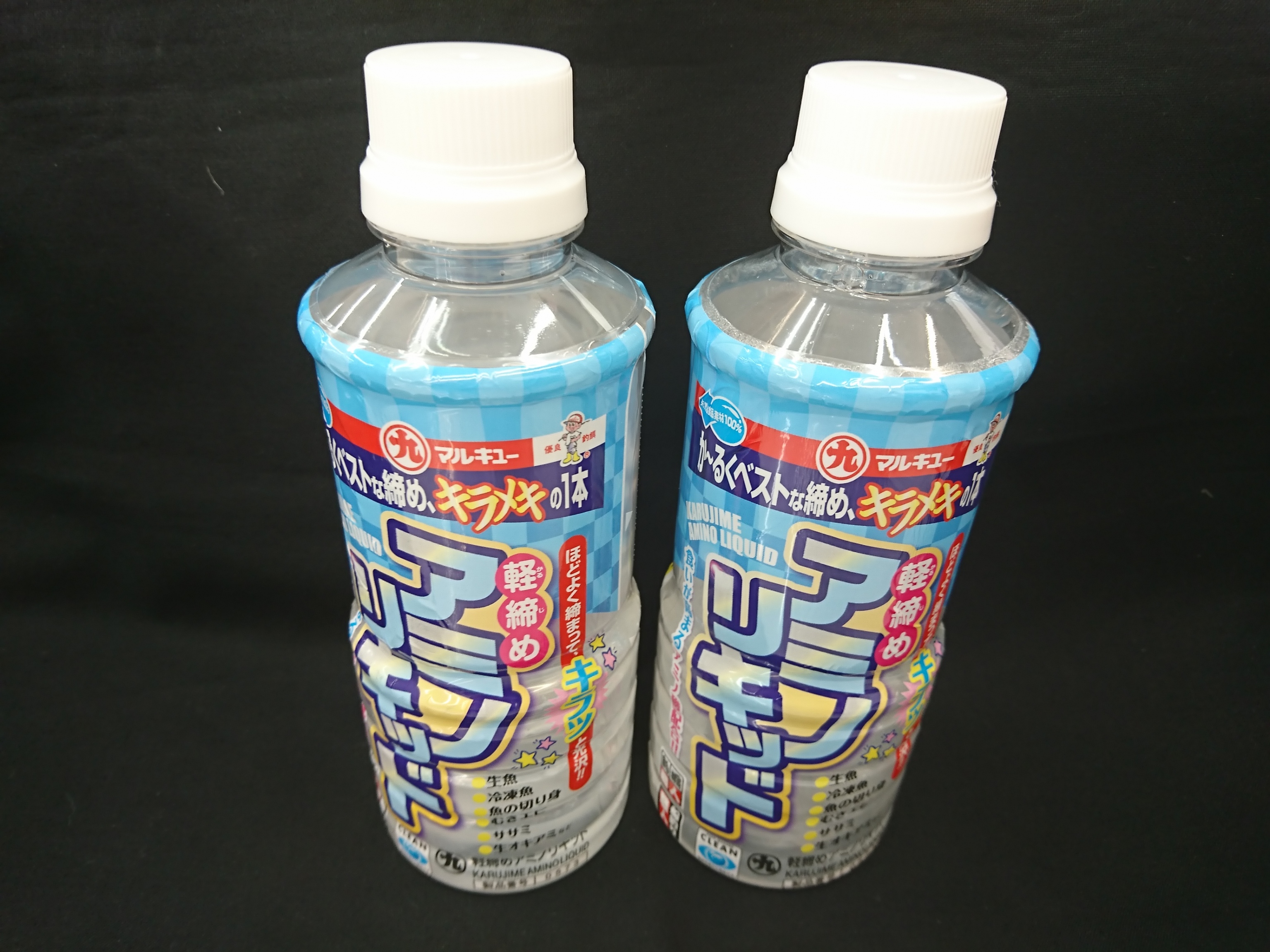 【オススメ】ほどよく締めて食いが抜群！「軽締めアミノリキッド」 釣りのポイント