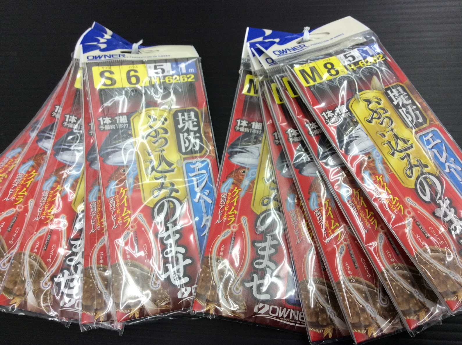 【新商品】堤防仕掛け！オーナー『ぶっ込みのませ』 釣りのポイント