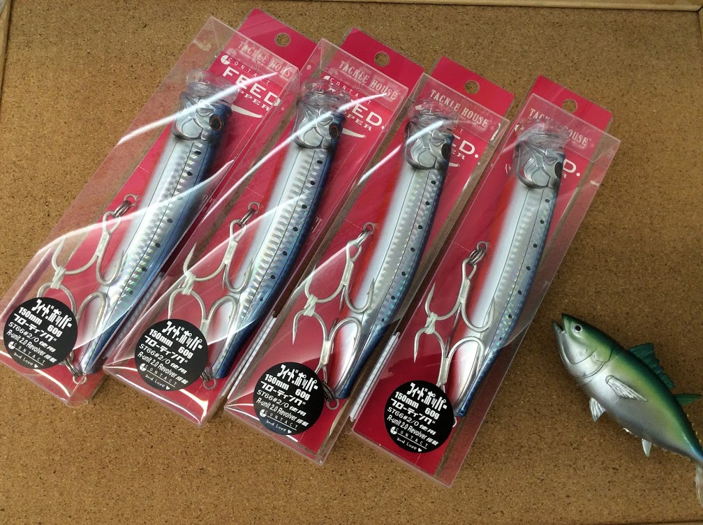 【オススメ】大型の青物に！！「フィードポッパー150」 釣りのポイント