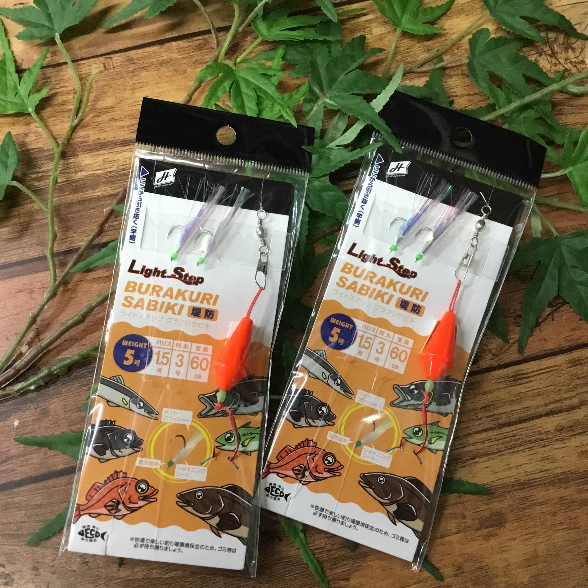 【オススメ】HBブラクリサビキ 釣りのポイント