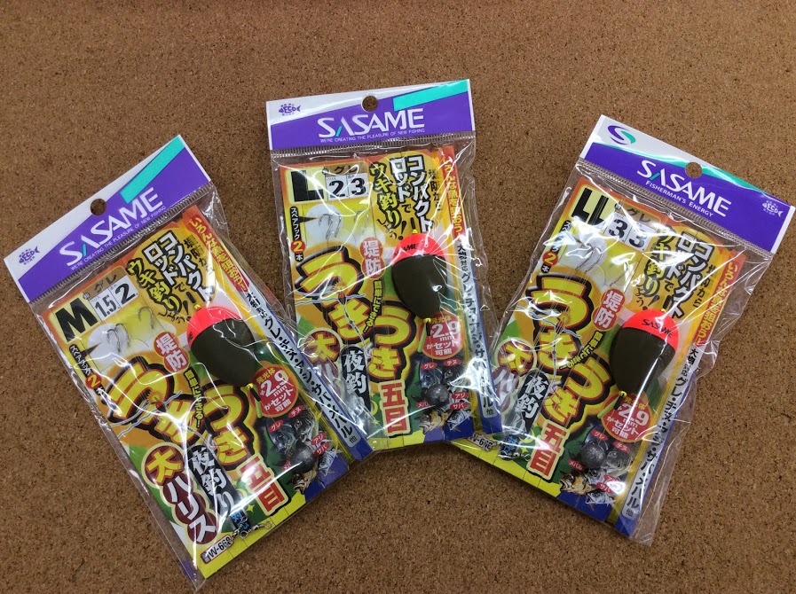 【オススメ】堤防でウキ釣りにチャレンジ ささめ針 うきうき堤防五目 釣りのポイント