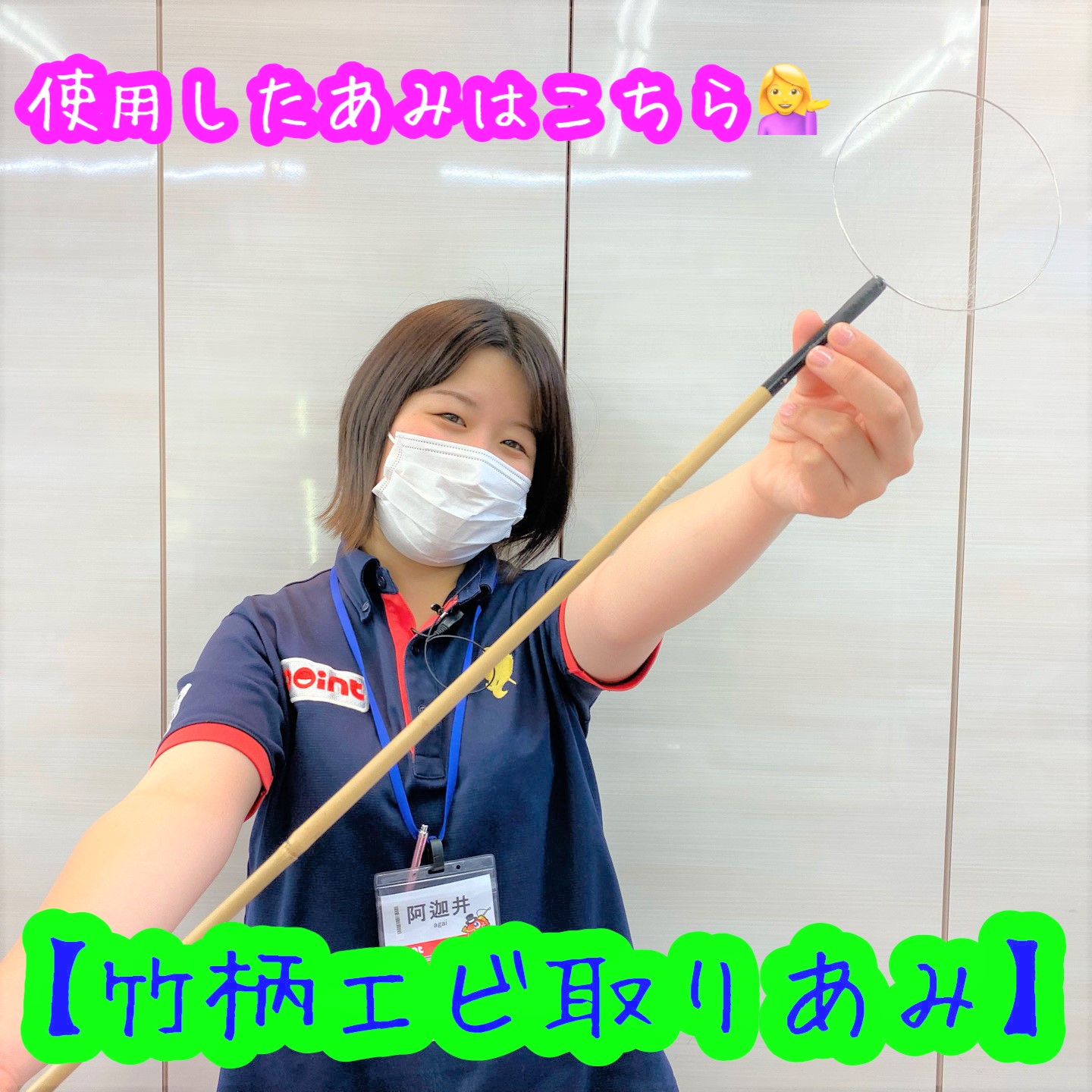 室見川テナガエビにいかがでしょうか🦐 釣りのポイント