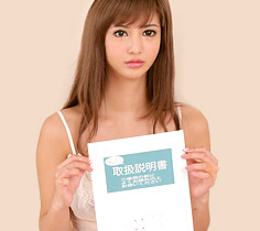 絶対彼女。4