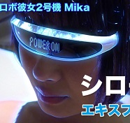（モザイク有り）