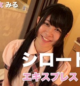 （モザイク有り）