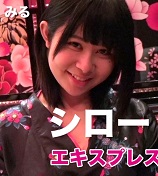（モザイク有り）