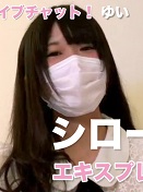 SE110（モザイク有り）