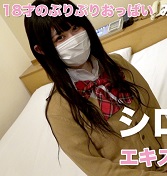 SE102（モザイク有り）