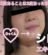 SE117（モザイク有り）