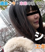 過去・今・未来の私