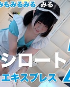 （モザイク有り）
