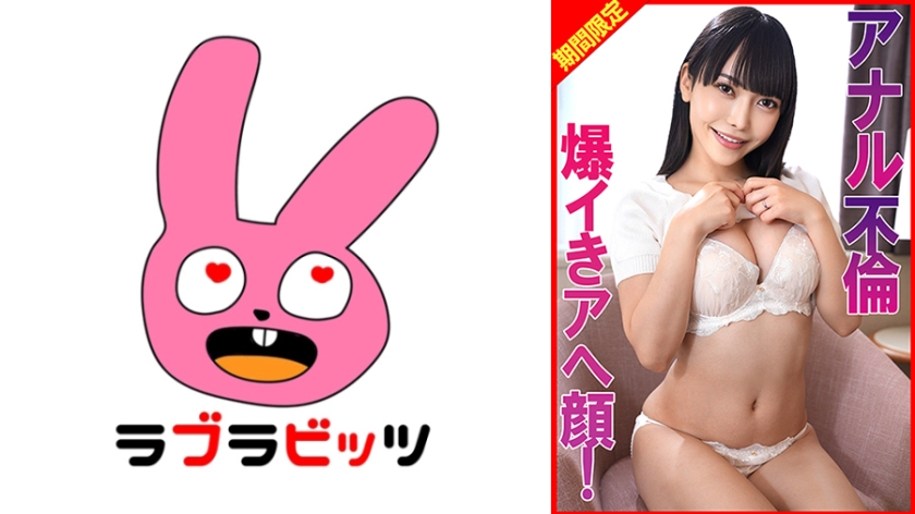 アナル不倫爆イきアへ顔！