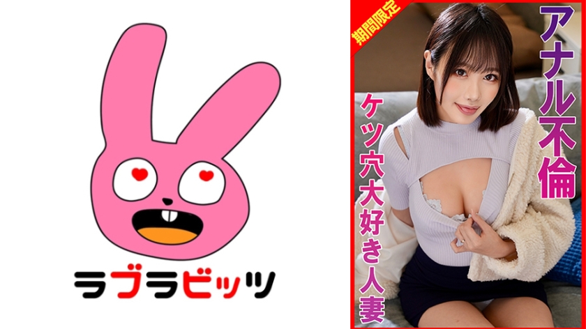 アナル不倫ケツ穴大好き人妻