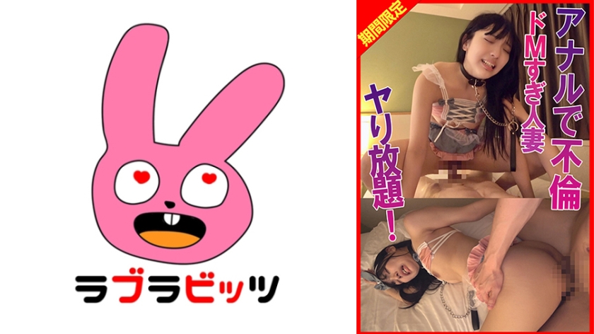 アナルドMコスプレヤリ放題