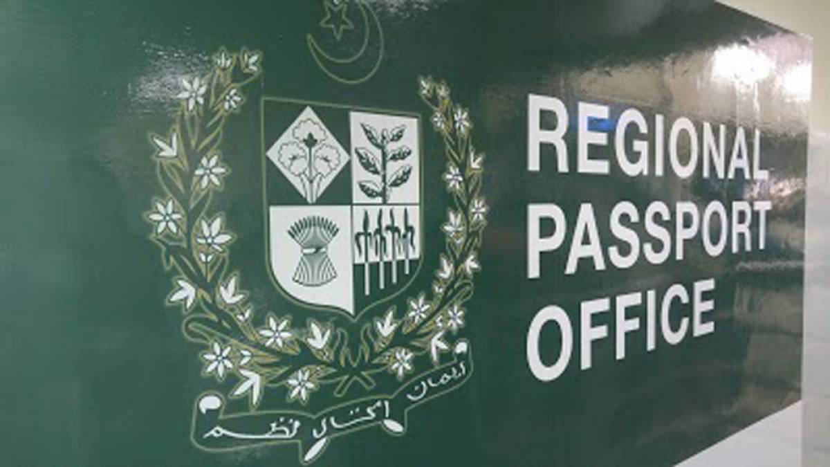 List of Documents Required for Passport in Pakistan