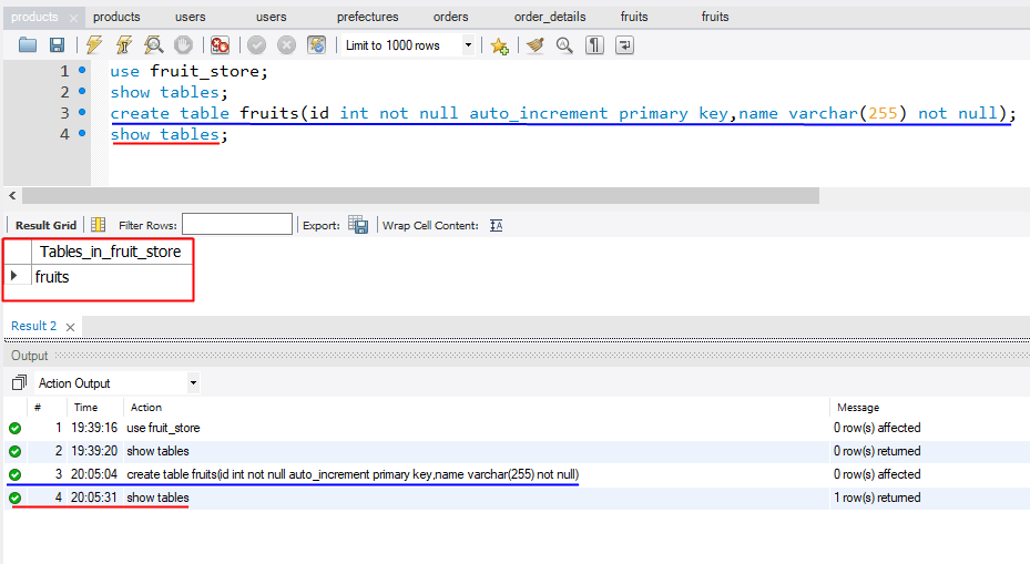 Mysql テーブル 名前変更
