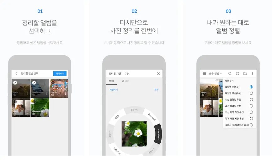 10 Best Gallery Apps For Android Smartphones 2024 TechPout