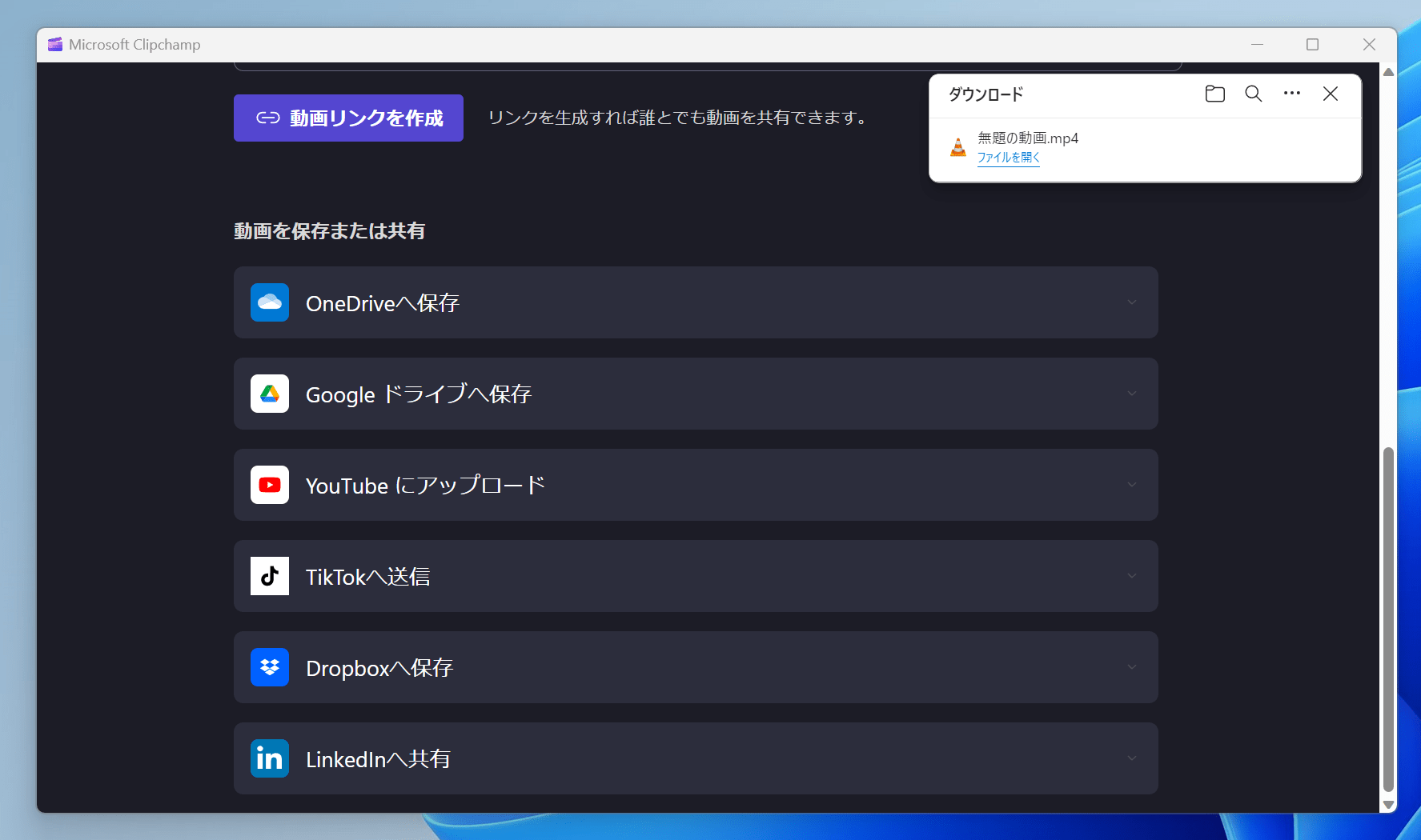 DL不要！Xbox LiveにアップロードしたクリップをそのままPCで編集する方法【Clipchampの使い方】 WPTeq
