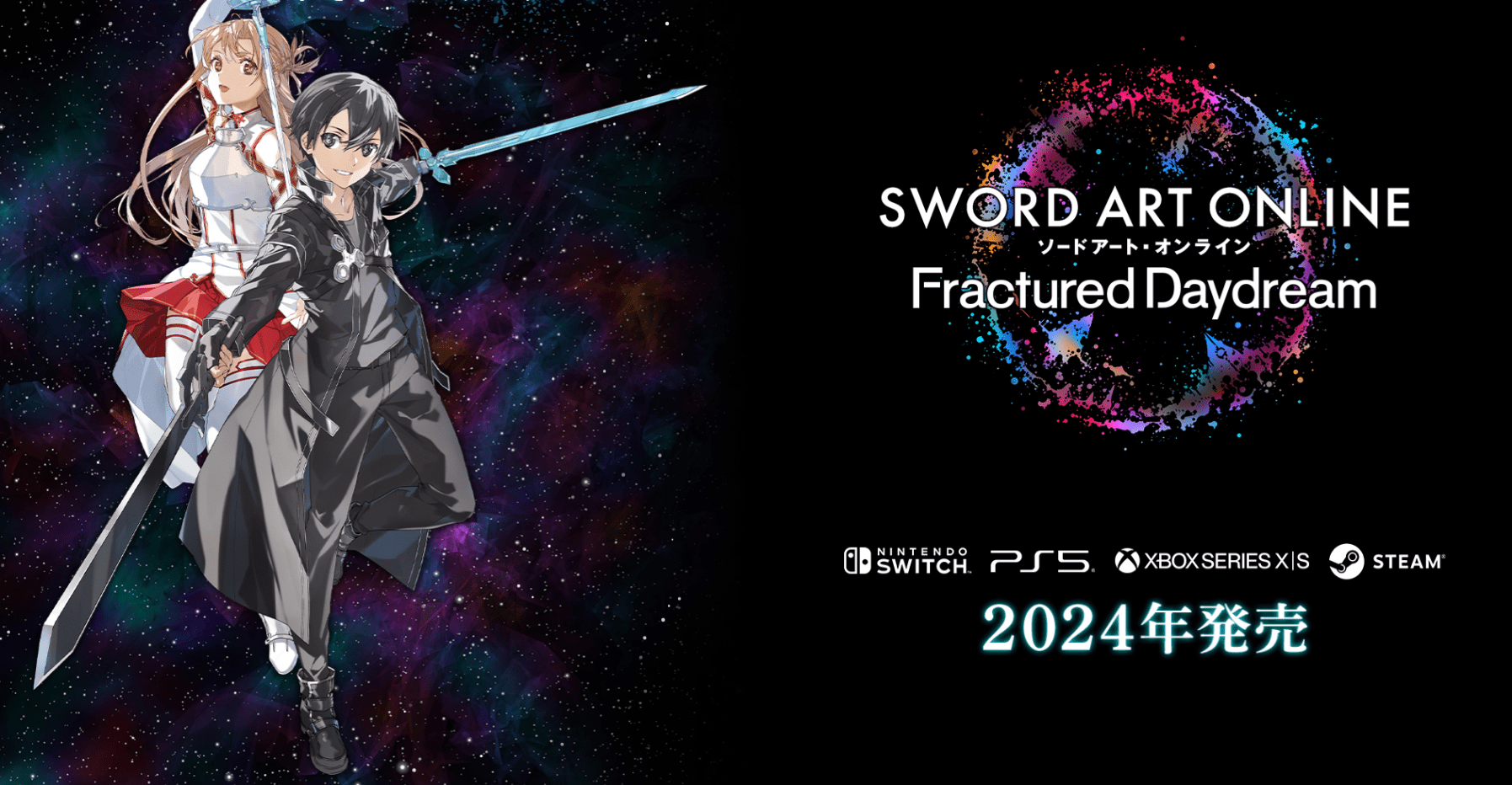 「ソードアート・オンライン フラクチュアード デイドリーム」Xbox版が発表、2024年発売予定。 WPTeq