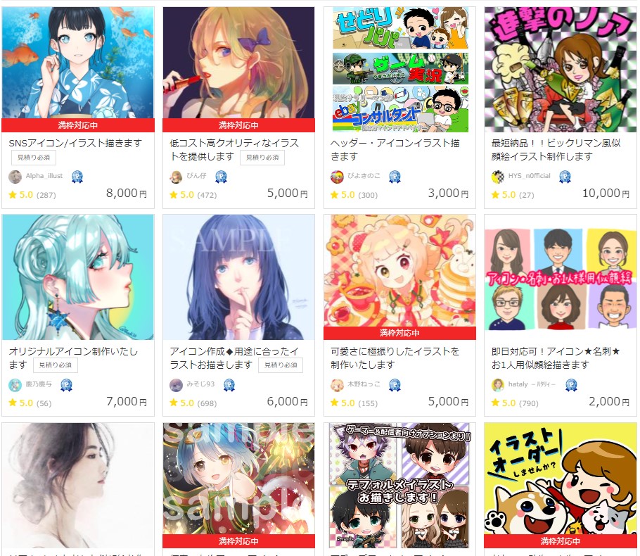 才能より必要なもの WordPress(ワードプレス)でまとめサイトの作り方