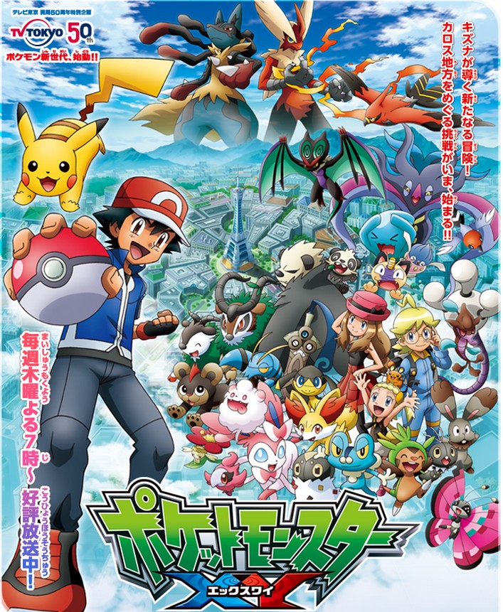 年末年始(2015) アニメドラえもん他 テレビ番組特番 一挙放送一覧 地上波 BS11 映画etc