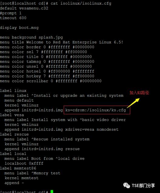 [转]如何将驱动封装到Linux ISOMATT学习永不放弃