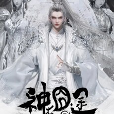Lost on journey Episode 1-4