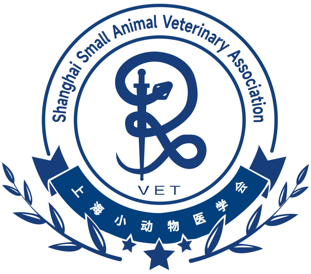 SHSAVA Shanghai Small Animal Veterinary Association WSAVA