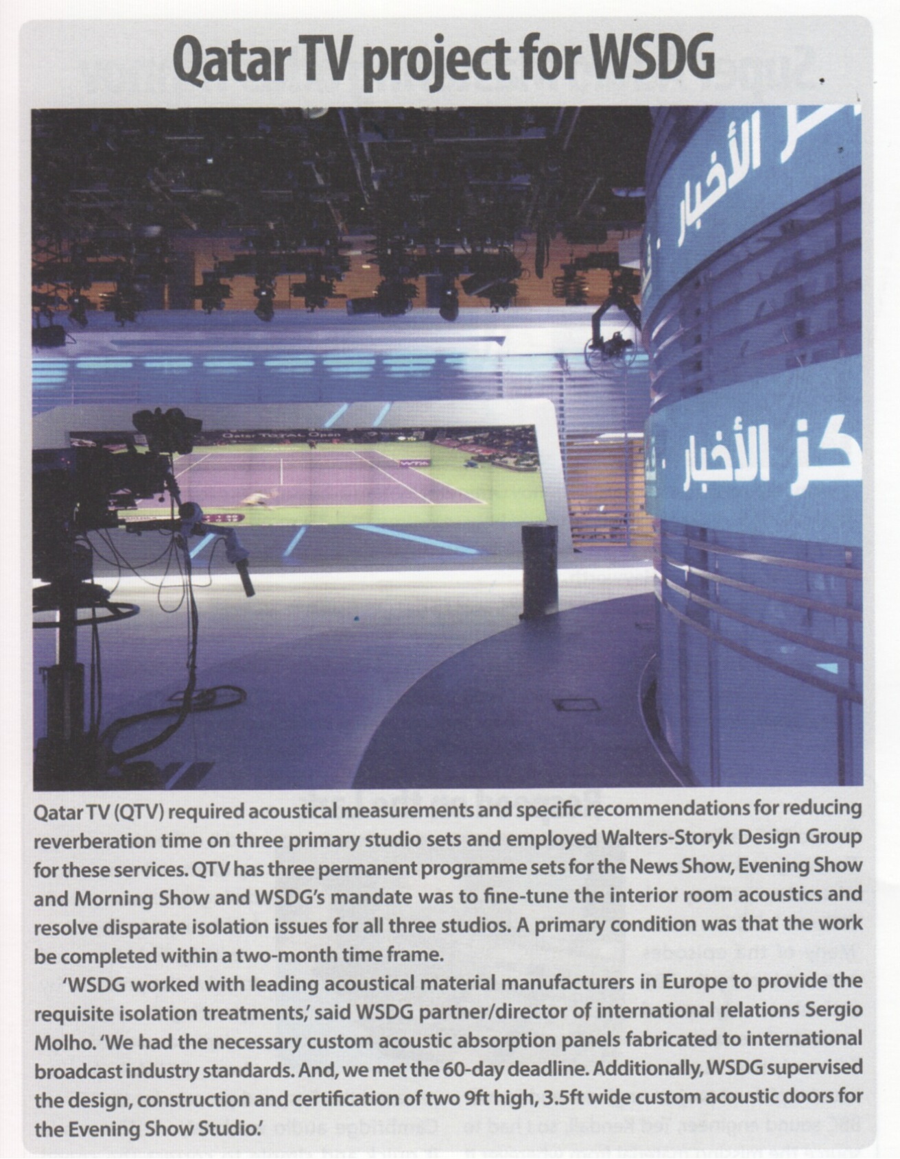 Qatar TV Project For WSDG WSDG