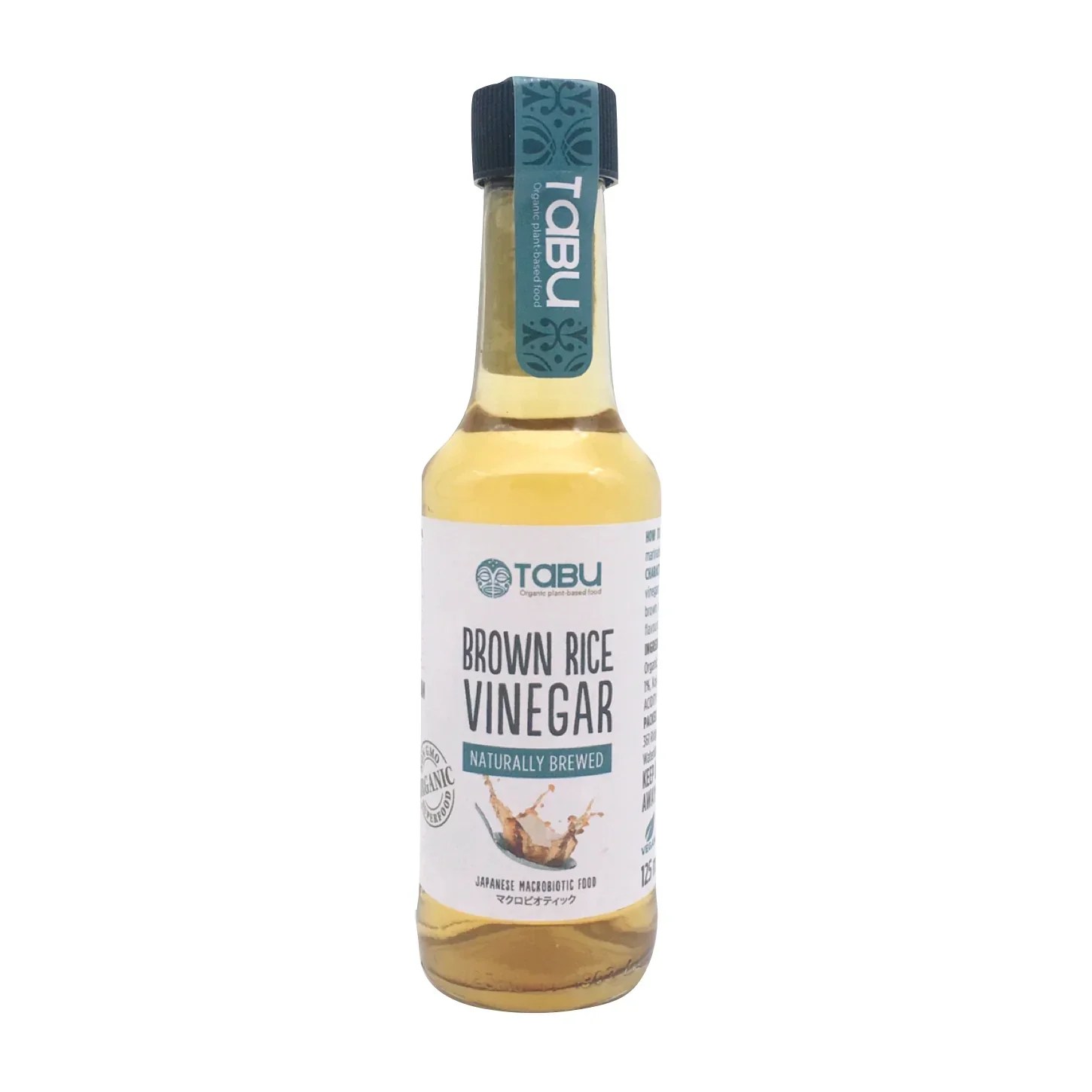 Organic Brown Rice Vinegar 125ml Wildsprout